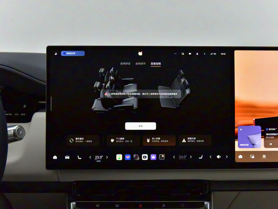 Zeekr 9X Top 2025 - 56 Zeekr 9X Top 2025 - 56 | kz.bex-auto.com