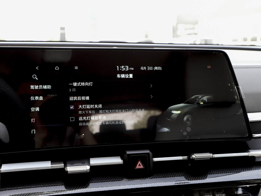 KIA Sportage Mid 2025 - 28 | kz.bex-auto.com