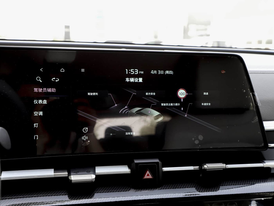 KIA Sportage Mid 2025 - 27 | kz.bex-auto.com