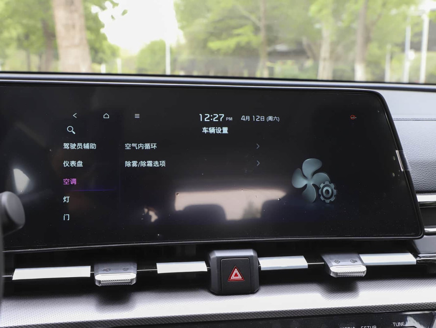 KIA Sportage Pre-Top 2025 - 29 | kz.bex-auto.com