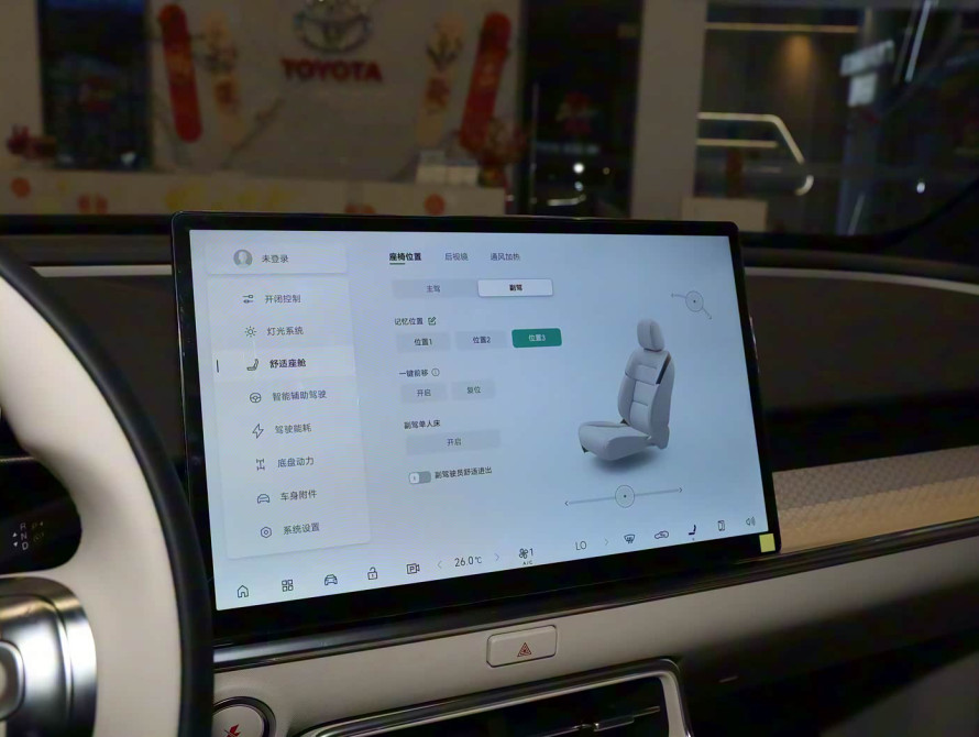 Toyota bZ3X Top 2025 - 29 Toyota bZ3X Top 2025 - 29 | kz.bex-auto.com