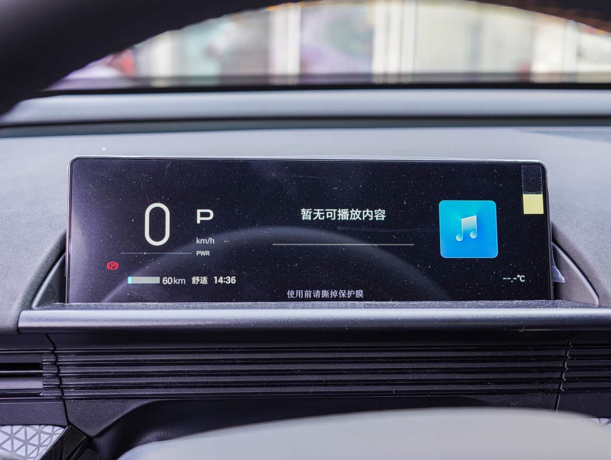 Toyota bZ3X Top 2025 - 20 Toyota bZ3X Top 2025 - 20 | kz.bex-auto.com