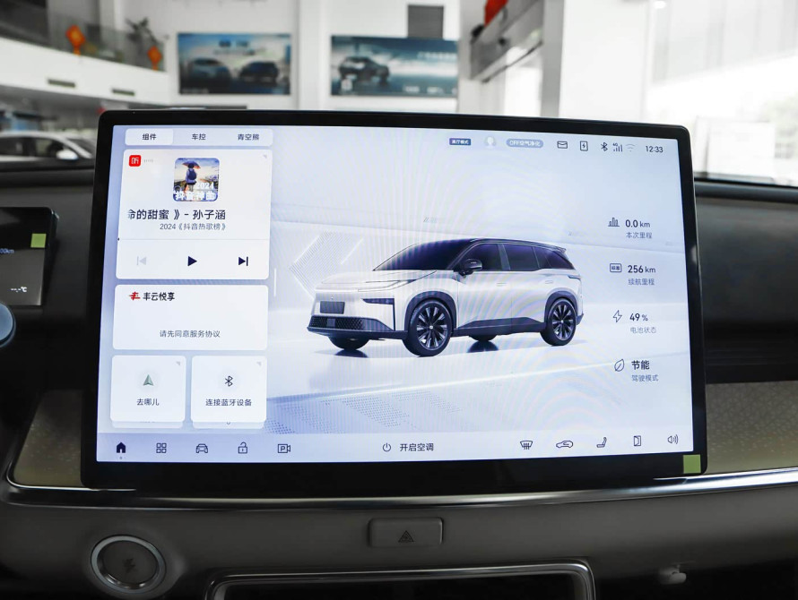 Toyota bZ3X Mid+ 2025 - 29 Toyota bZ3X Mid+ 2025 - 29 | kz.bex-auto.com