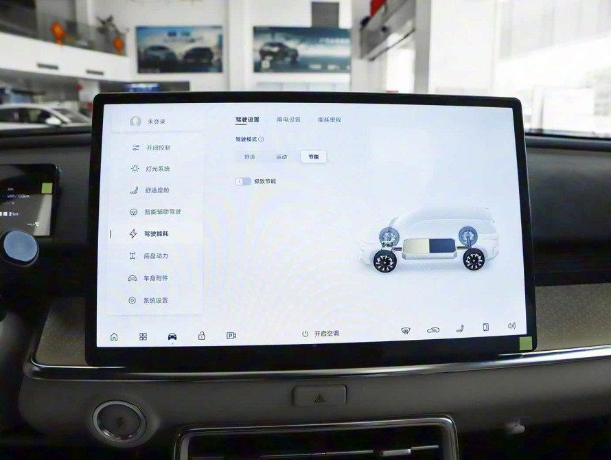 Toyota bZ3X Mid+ 2025 - 32 Toyota bZ3X Mid+ 2025 - 32 | kz.bex-auto.com