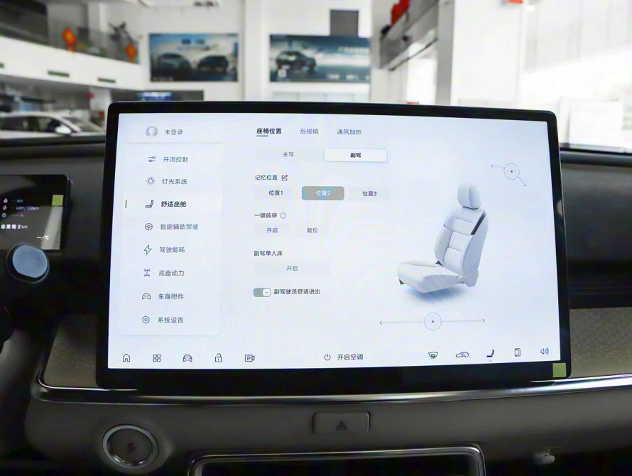 Toyota bZ3X Mid+ 2025 - 31 Toyota bZ3X Mid+ 2025 - 31 | kz.bex-auto.com