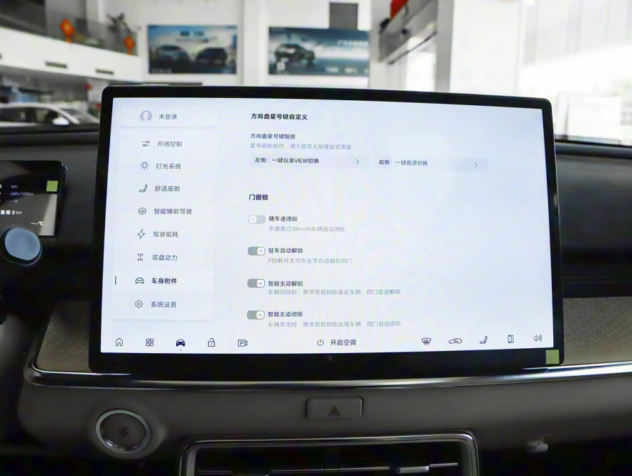 Toyota bZ3X Mid+ 2025 - 33 Toyota bZ3X Mid+ 2025 - 33 | kz.bex-auto.com