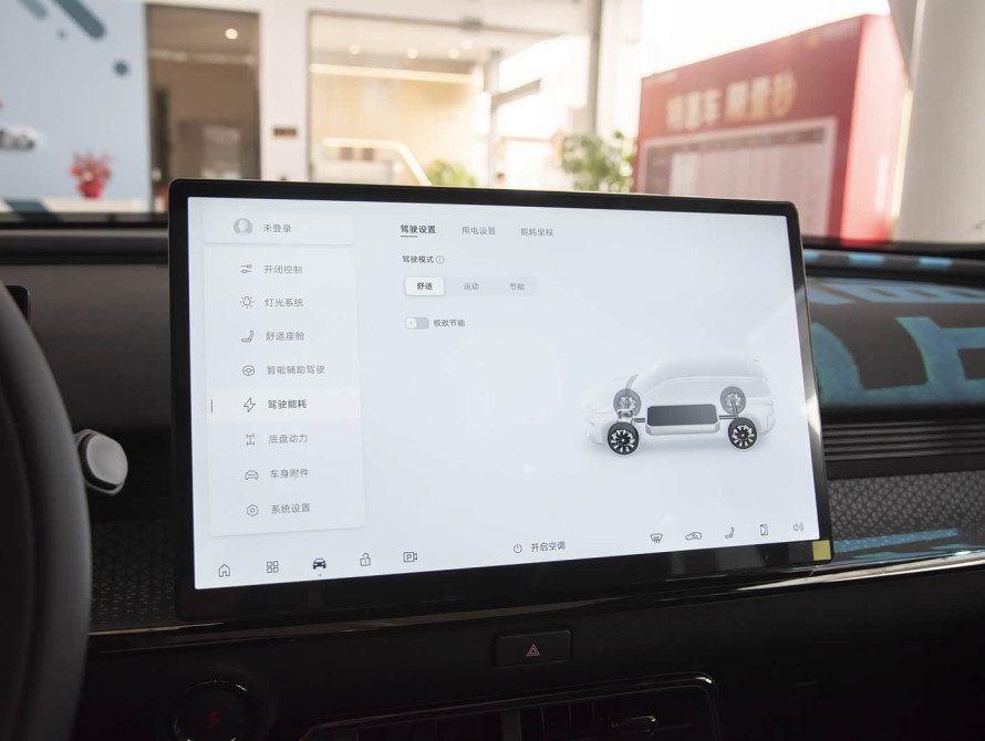 Toyota bZ3X Mid LiDAR 2025 - 31 Toyota bZ3X Mid LiDAR 2025 - 31 | kz.bex-auto.com