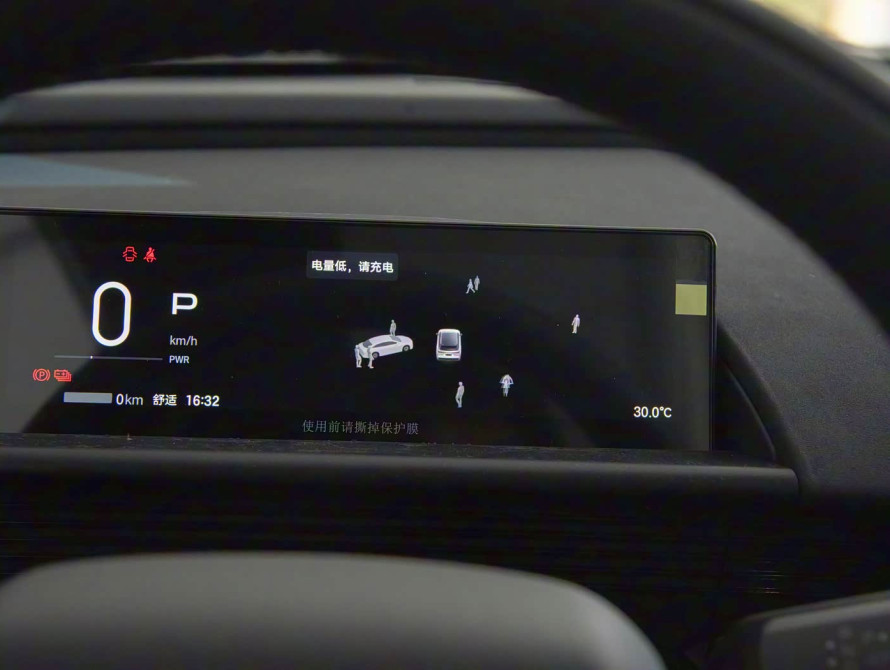 Toyota bZ3X Mid LiDAR 2025 - 24 Toyota bZ3X Mid LiDAR 2025 - 24 | kz.bex-auto.com