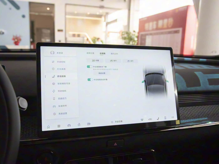 Toyota bZ3X Mid LiDAR 2025 - 30 Toyota bZ3X Mid LiDAR 2025 - 30 | kz.bex-auto.com