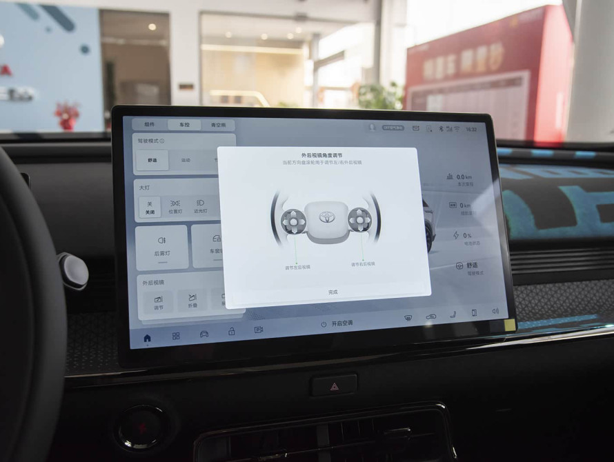 Toyota bZ3X Mid LiDAR 2025 - 28 Toyota bZ3X Mid LiDAR 2025 - 28 | kz.bex-auto.com