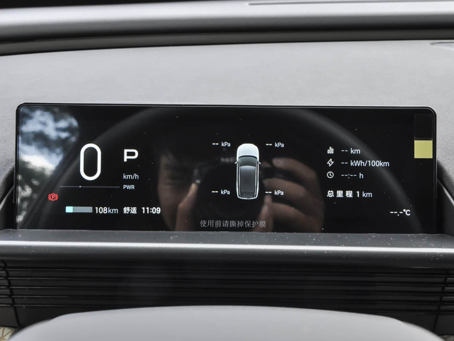 Toyota bZ3X Basic+ 2025 - 23 Toyota bZ3X Basic+ 2025 - 23 | kz.bex-auto.com