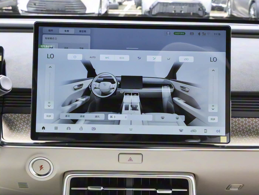 Toyota bZ3X Basic+ 2025 - 28 Toyota bZ3X Basic+ 2025 - 28 | kz.bex-auto.com