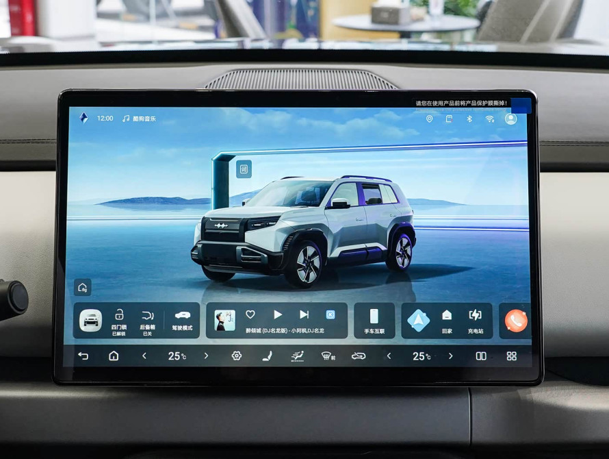 BYD Leopard 3 Mid 2025 - 27 BYD Leopard 3 Mid 2025 - 27 | kz.bex-auto.com