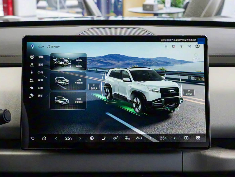 BYD Leopard 3 Mid 2025 - 29 BYD Leopard 3 Mid 2025 - 29 | kz.bex-auto.com