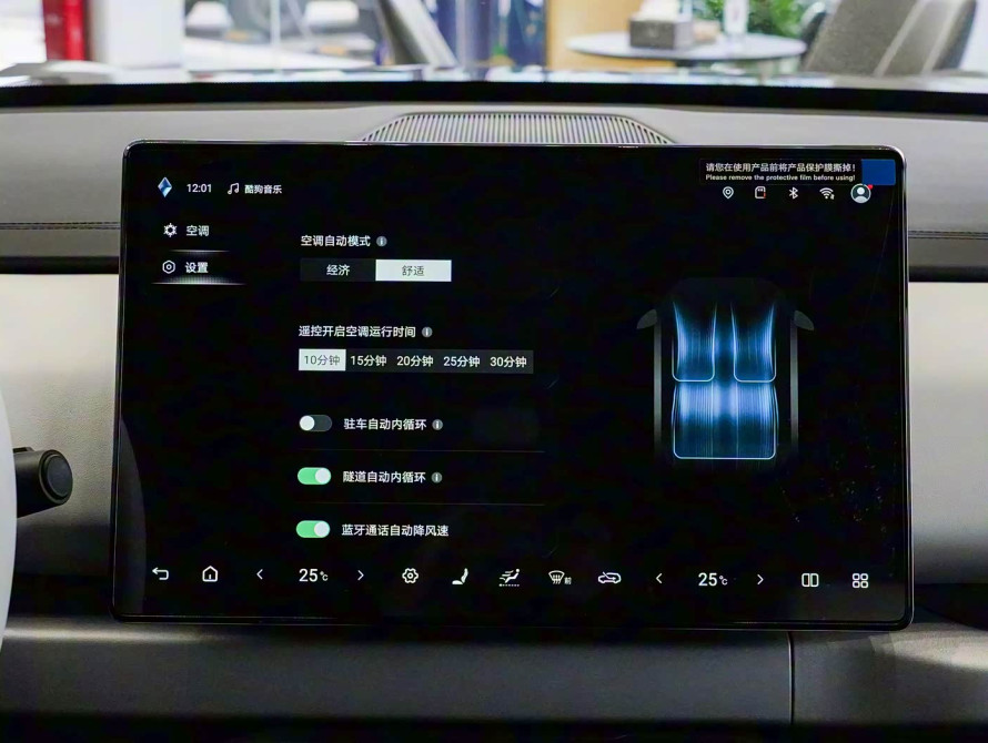 BYD Leopard 3 Mid 2025 - 32 BYD Leopard 3 Mid 2025 - 32 | kz.bex-auto.com