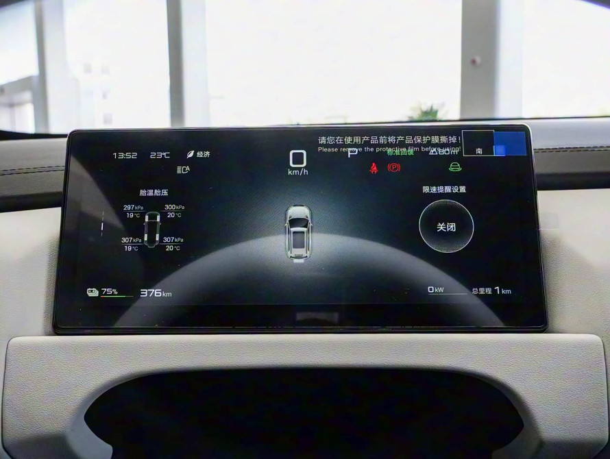 BYD Leopard 3 Mid 2025 - 24 BYD Leopard 3 Mid 2025 - 24 | kz.bex-auto.com