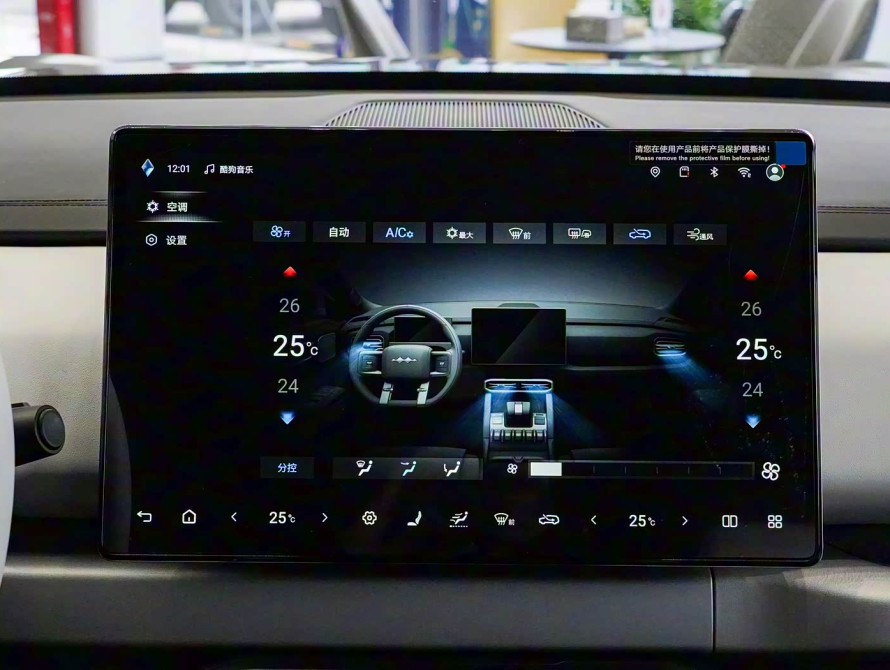 BYD Leopard 3 Mid 2025 - 31 BYD Leopard 3 Mid 2025 - 31 | kz.bex-auto.com