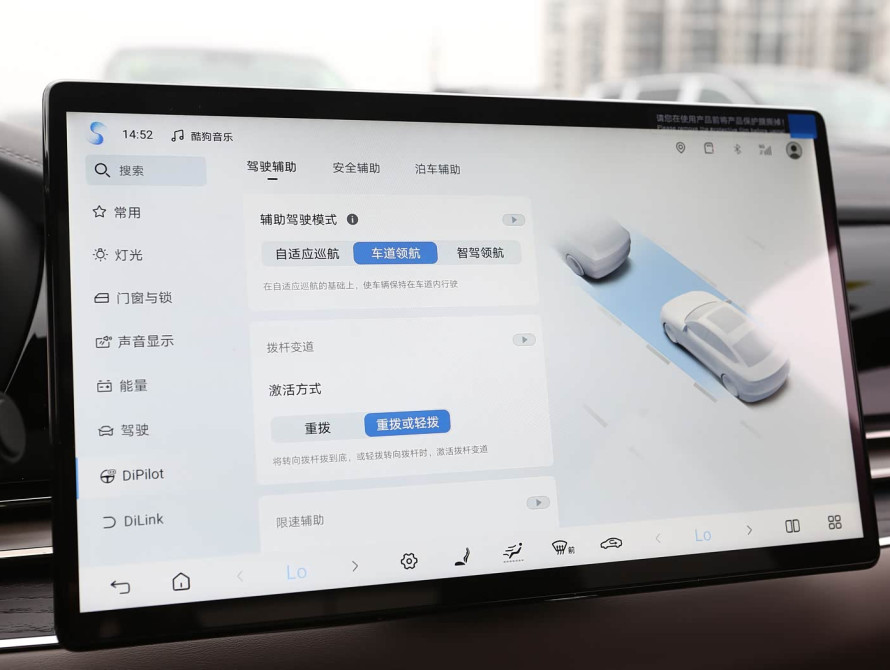 BYD Han DM-i 125KM Top 2025 - 37 BYD Han DM-i 125KM Top 2025 - 37 | kz.bex-auto.com