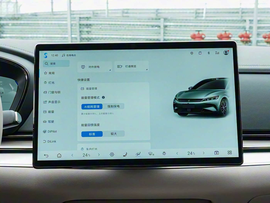 BYD Han DM-i 245KM Top 2025 - 34 BYD Han DM-i 245KM Top 2025 - 34 | kz.bex-auto.com