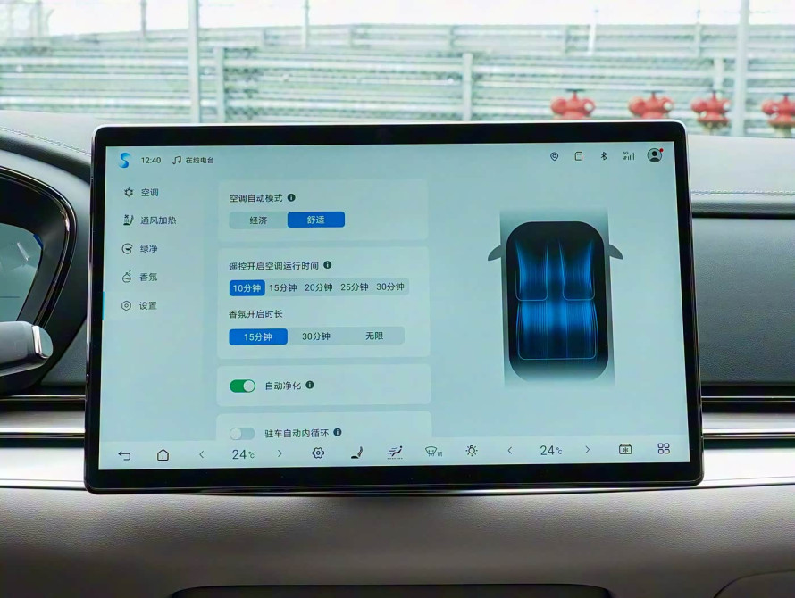 BYD Han DM-i 245KM Top 2025 - 38 BYD Han DM-i 245KM Top 2025 - 38 | kz.bex-auto.com