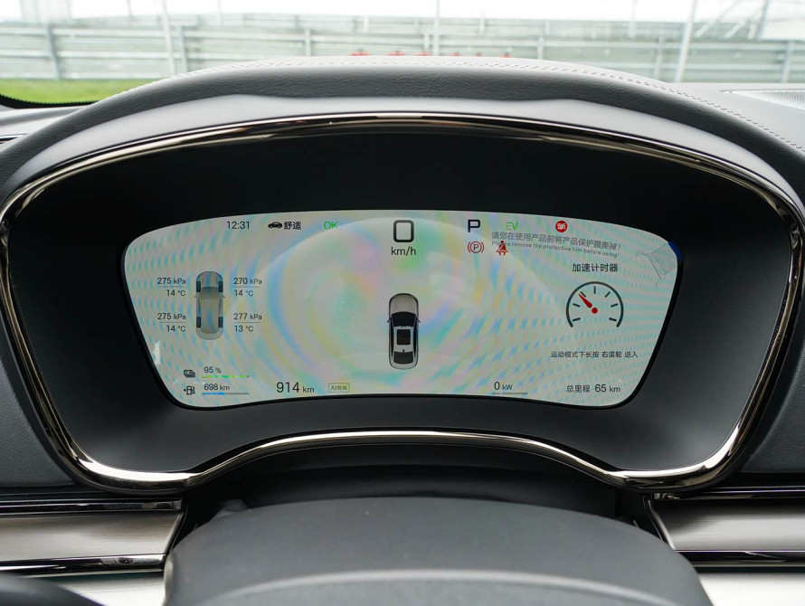 BYD Han DM-i 245KM Top 2025 - 26 BYD Han DM-i 245KM Top 2025 - 26 | kz.bex-auto.com