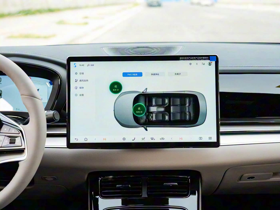 BYD Han DM-i 125KM Pre-Top 2025 - 37 BYD Han DM-i 125KM Pre-Top 2025 - 37 | kz.bex-auto.com