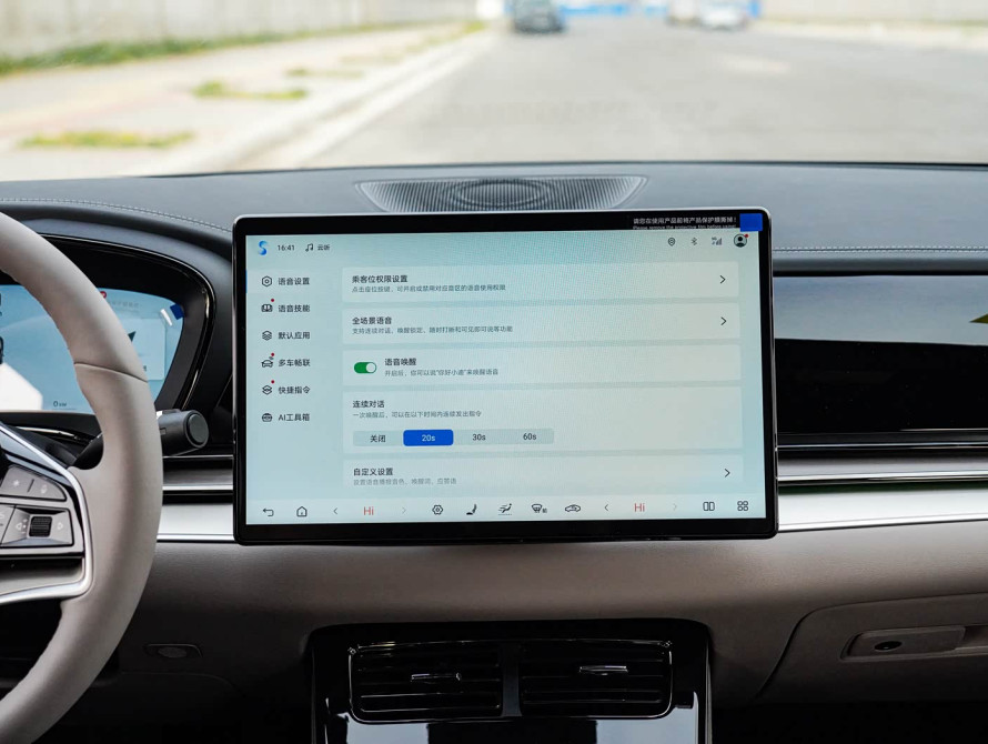 BYD Han DM-i 125KM Pre-Top 2025 - 34 BYD Han DM-i 125KM Pre-Top 2025 - 34 | kz.bex-auto.com