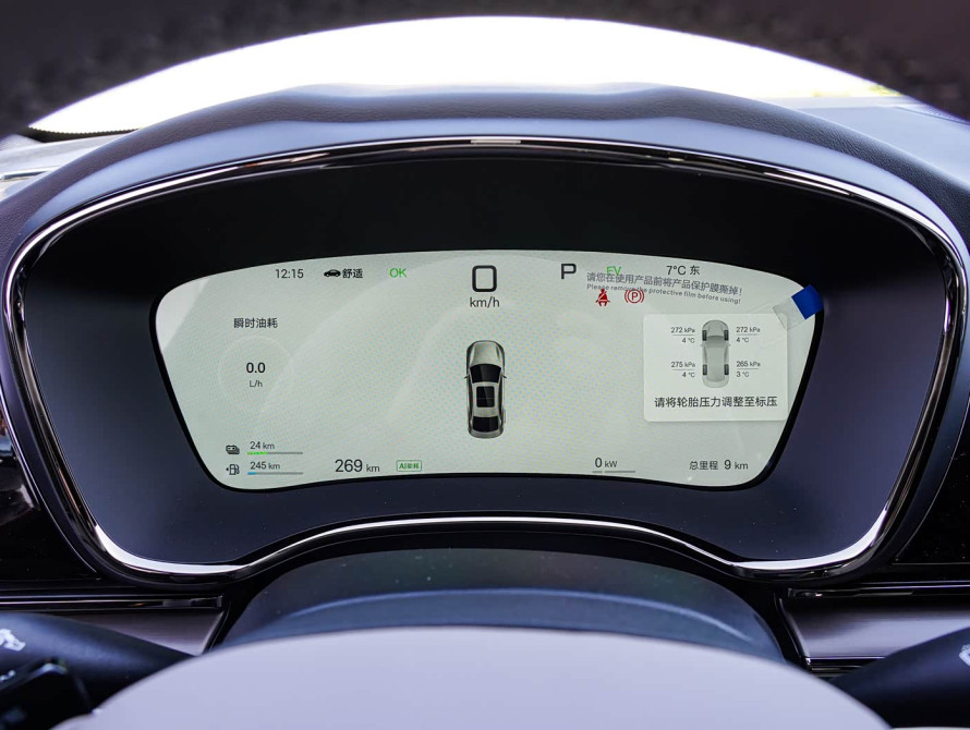 BYD Han DM-i 125KM Mid 2025 - 26 BYD Han DM-i 125KM Mid 2025 - 26 | kz.bex-auto.com