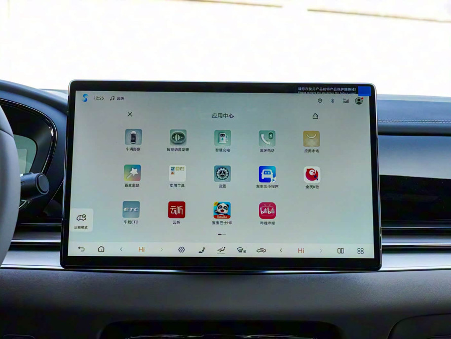 BYD Han DM-i 125KM Pre-Mid 2025 - 31 BYD Han DM-i 125KM Pre-Mid 2025 - 31 | kz.bex-auto.com