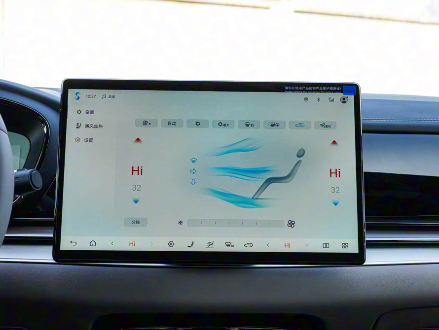 BYD Han DM-i 125KM Pre-Mid 2025 - 34 BYD Han DM-i 125KM Pre-Mid 2025 - 34 | kz.bex-auto.com