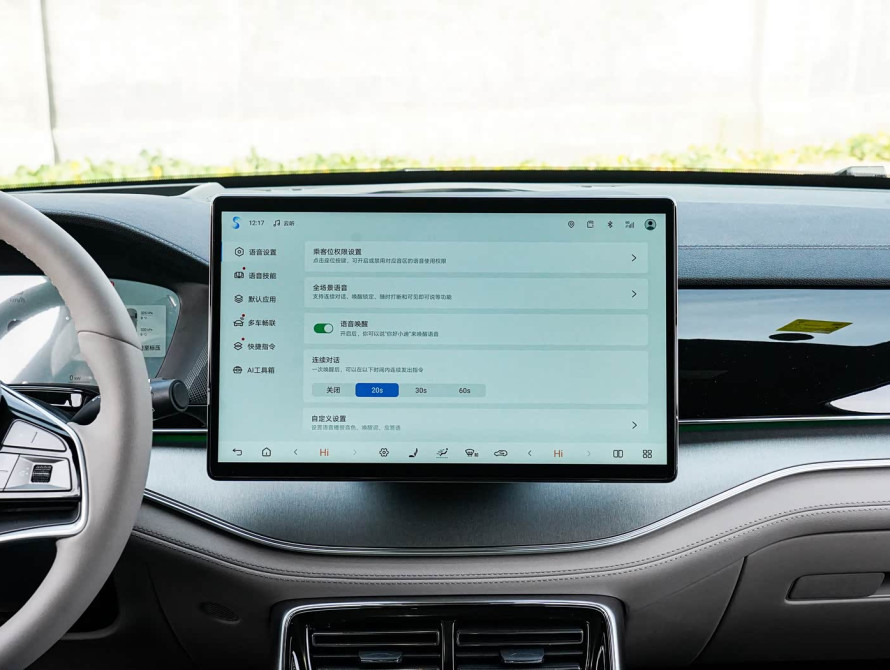 BYD Tang DM-i Top 2025 - 34 BYD Tang DM-i Top 2025 - 34 | kz.bex-auto.com