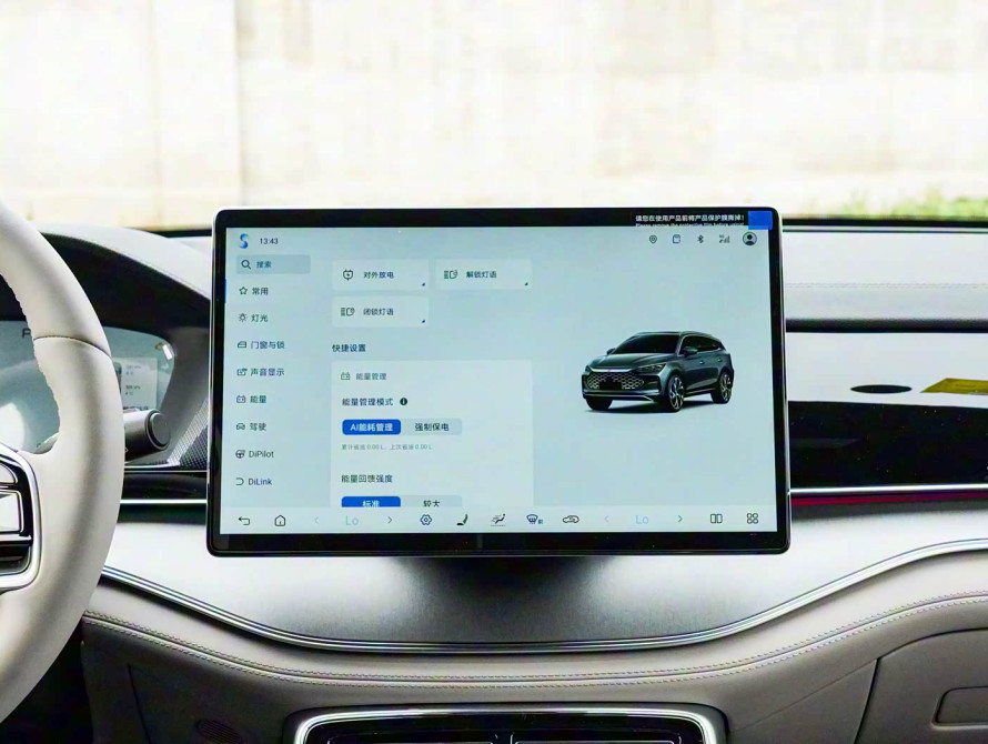 BYD Tang DM-i Mid 2025 - 34 BYD Tang DM-i Mid 2025 - 34 | kz.bex-auto.com