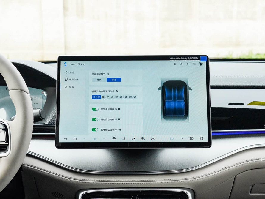 BYD Tang DM-i Mid 2025 - 37 BYD Tang DM-i Mid 2025 - 37 | kz.bex-auto.com