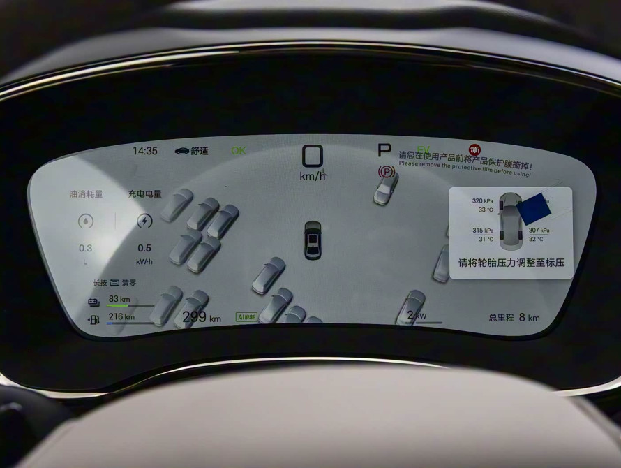 BYD Han DM-i 245KM Mid+ 2025 - 29 BYD Han DM-i 245KM Mid+ 2025 - 29 | kz.bex-auto.com