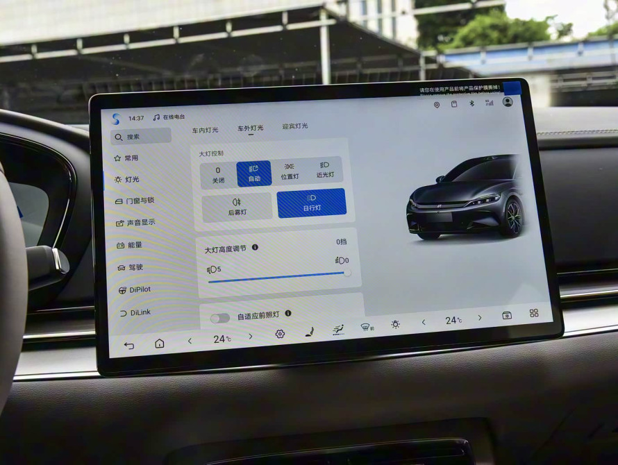 BYD Han DM-i 245KM Mid+ 2025 - 38 BYD Han DM-i 245KM Mid+ 2025 - 38 | kz.bex-auto.com