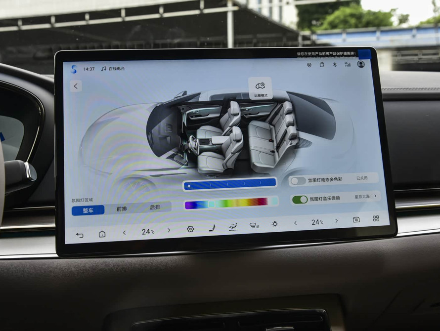 BYD Han DM-i 245KM Mid+ 2025 - 37 BYD Han DM-i 245KM Mid+ 2025 - 37 | kz.bex-auto.com