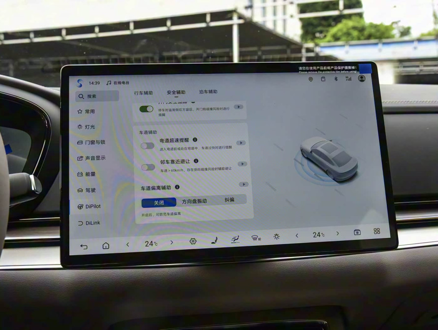 BYD Han DM-i 245KM Mid+ 2025 - 40 BYD Han DM-i 245KM Mid+ 2025 - 40 | kz.bex-auto.com