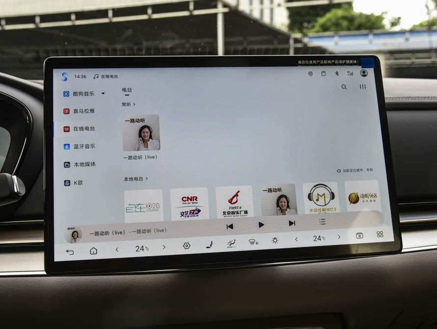 BYD Han DM-i 245KM Mid+ 2025 - 32 BYD Han DM-i 245KM Mid+ 2025 - 32 | kz.bex-auto.com