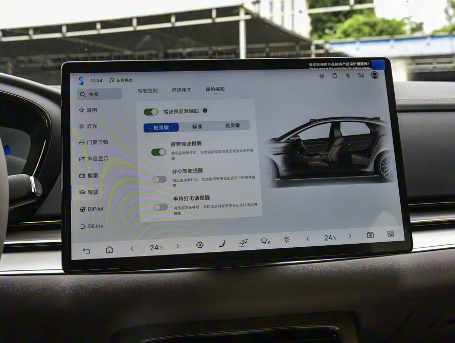 BYD Han DM-i 245KM Mid+ 2025 - 39 BYD Han DM-i 245KM Mid+ 2025 - 39 | kz.bex-auto.com