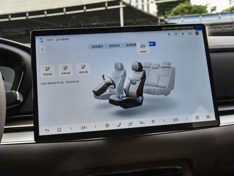 BYD Han DM-i 245KM Mid+ 2025 - 35 BYD Han DM-i 245KM Mid+ 2025 - 35 | kz.bex-auto.com