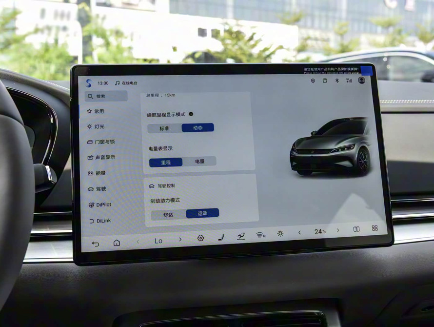 BYD Han DM-i 245KM Mid 2025 - 36 BYD Han DM-i 245KM Mid 2025 - 36 | kz.bex-auto.com