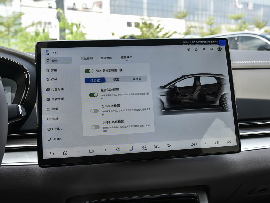 BYD Han DM-i 245KM Mid 2025 - 38 BYD Han DM-i 245KM Mid 2025 - 38 | kz.bex-auto.com