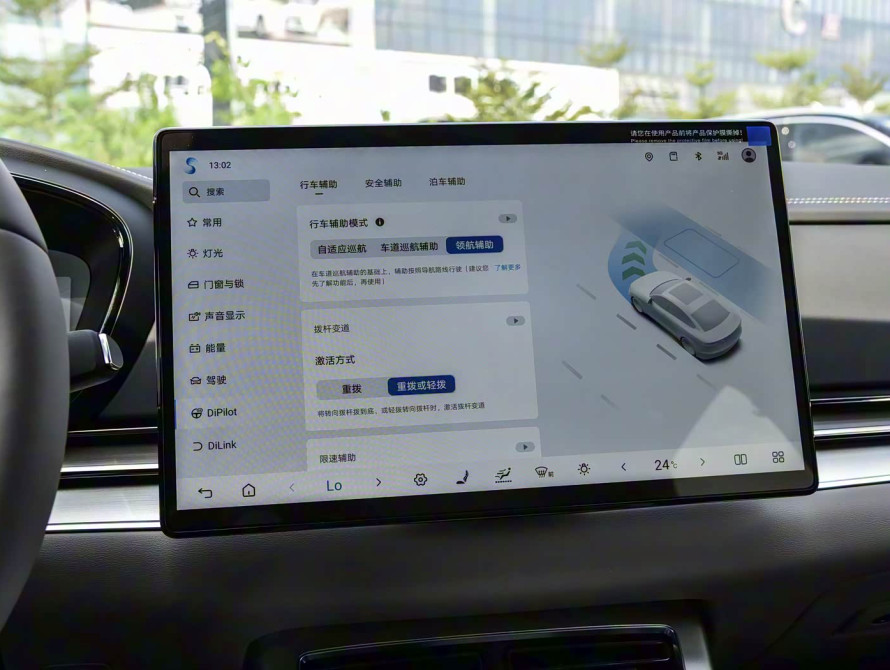 BYD Han DM-i 245KM Mid 2025 - 39 BYD Han DM-i 245KM Mid 2025 - 39 | kz.bex-auto.com