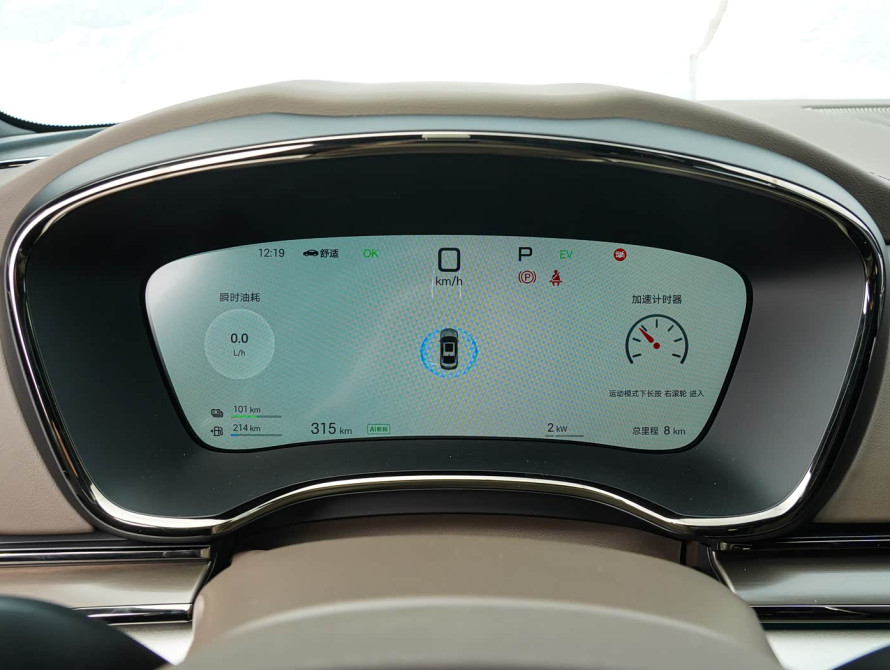 BYD Han DM-i 245KM Basic 2025 - 27 BYD Han DM-i 245KM Basic 2025 - 27 | kz.bex-auto.com