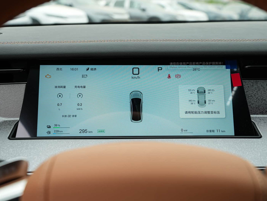 BYD Han L DM-i 200KM Basic 2025 - 27 BYD Han L DM-i 200KM Basic 2025 - 27 | kz.bex-auto.com