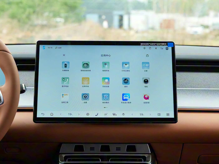 BYD Han L DM-i 200KM Basic 2025 - 32 BYD Han L DM-i 200KM Basic 2025 - 32 | kz.bex-auto.com