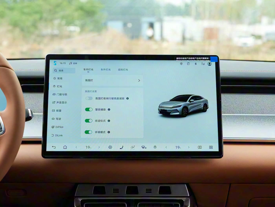 BYD Han L DM-i 200KM Basic 2025 - 34 BYD Han L DM-i 200KM Basic 2025 - 34 | kz.bex-auto.com